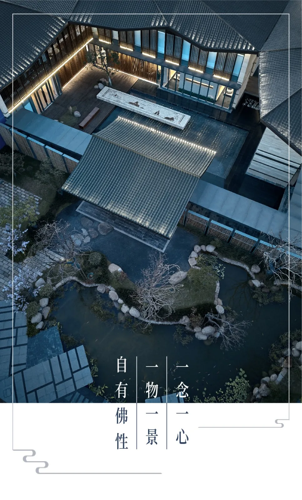 BIM Architecture | Light Zen Design for Daily Life: Jing'an Greenland Mingjingwan Cultural and Tourism Town/UA You'an Design