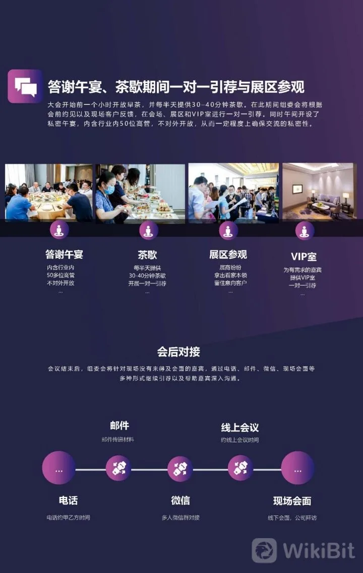 The 4th SmartProp Smart Land Product Quality Summit will be held in Shenzhen on July 14th!