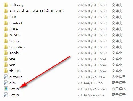 BIM Q&A | How to install Civil3D 2015? Civil3D 2015 Graphic Installation Tutorial