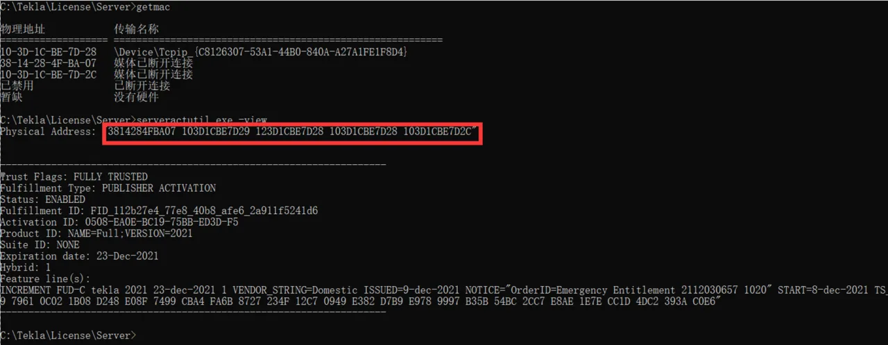 BIM Q&A | How to activate Tekla? Frequently Asked Questions for Tekla Structures Software Activation 1-7288 Error