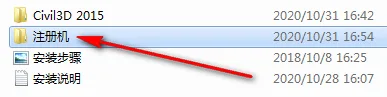 BIM Q&A | How to install Civil3D 2015? Civil3D 2015 Graphic Installation Tutorial