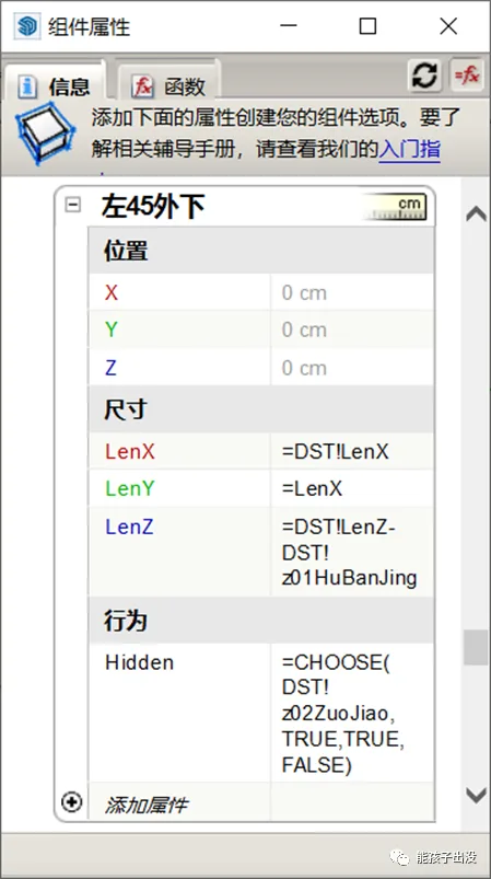 Module Function Example 8