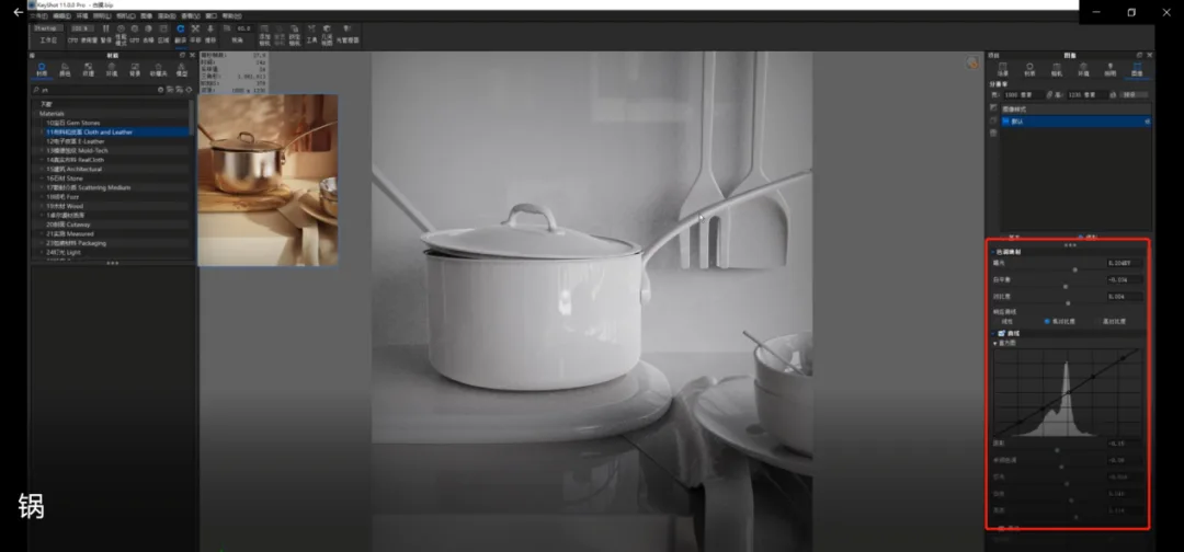 BIM Q&A | How does KeyShot render scene images? KeyShot11 Kitchen Scene Rendering Teaching