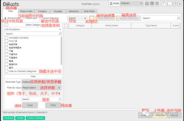 Top Revit Plugins for BIM: Why Dirots OneFilters Stands Out-BIM WORLD