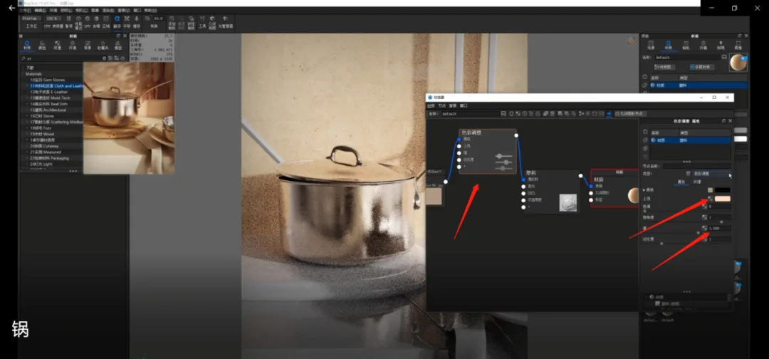 BIM Q&A | How does KeyShot render scene images? KeyShot11 Kitchen Scene Rendering Teaching