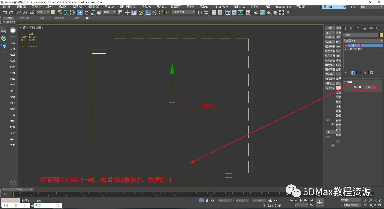 BIM Q&A | How does 3DMax render night scenes? 3DMax Outdoor Night Scene Production Method