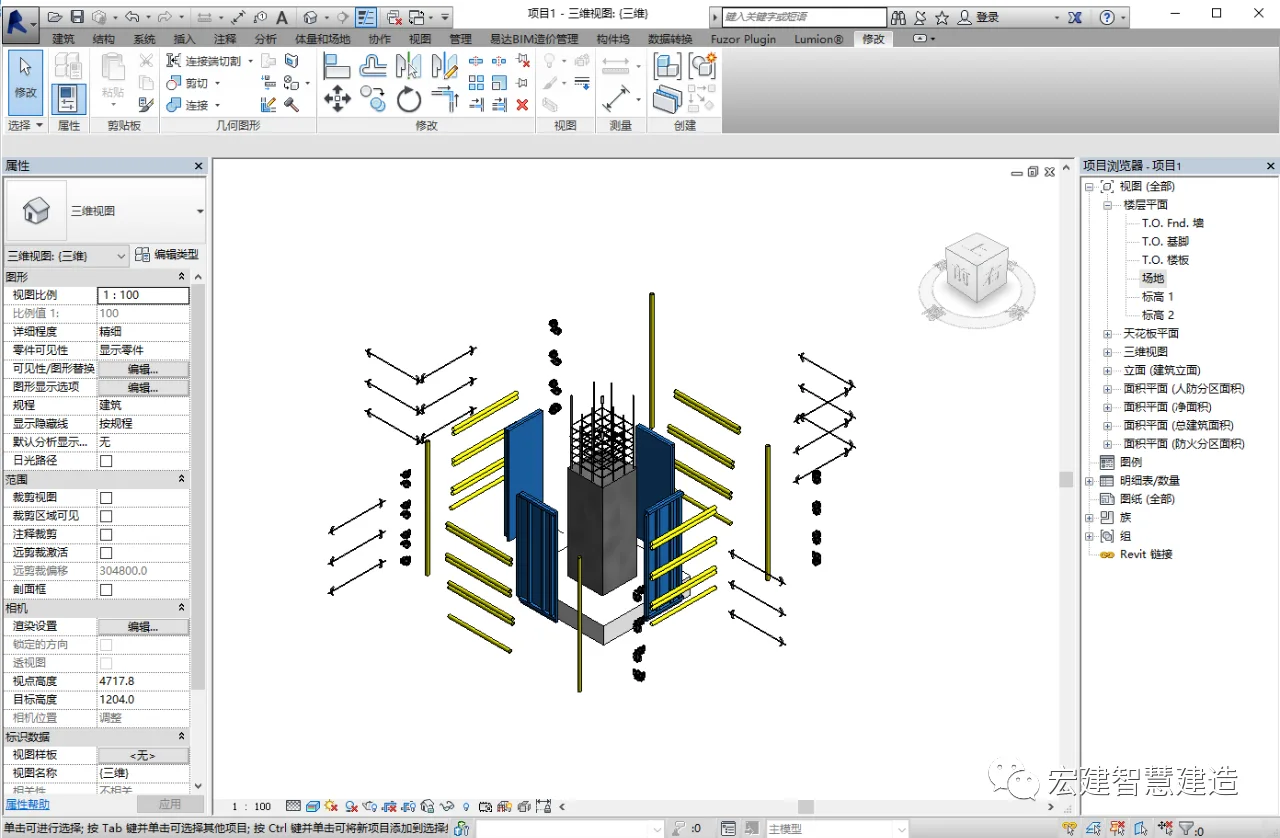 BIM skills | How to create Revit explosion diagrams? Revit Explosion Analysis Diagram Practice Tutorial
