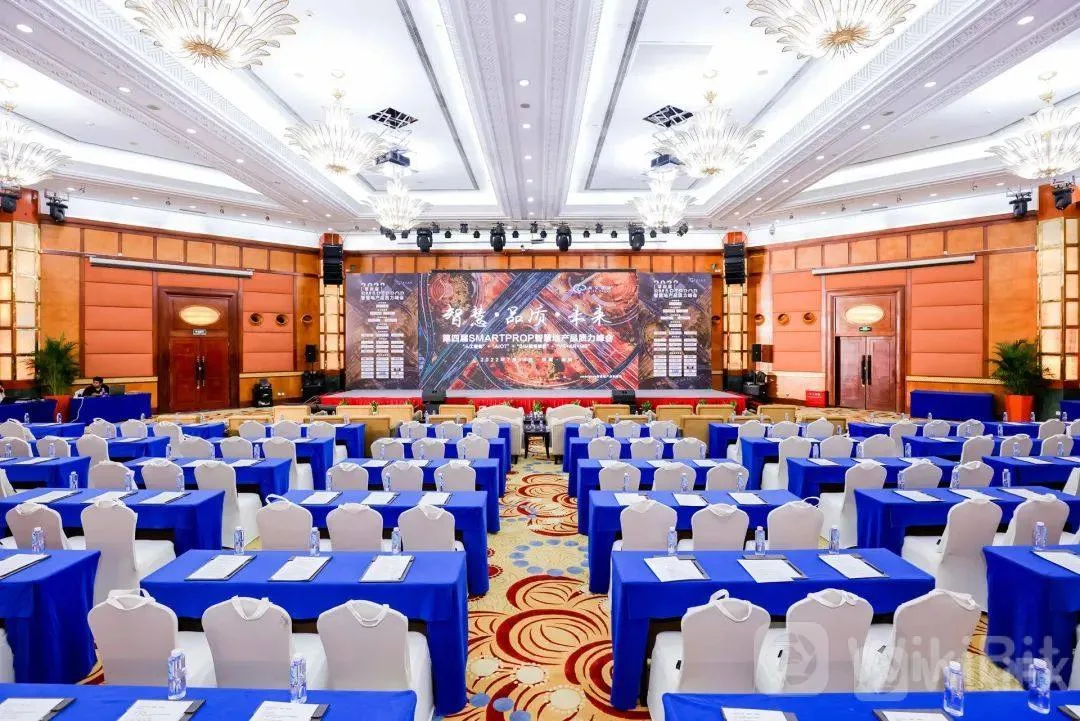 The 4th SmartProp Smart Land Product Quality Summit was successfully held in Shenzhen on July 14th!