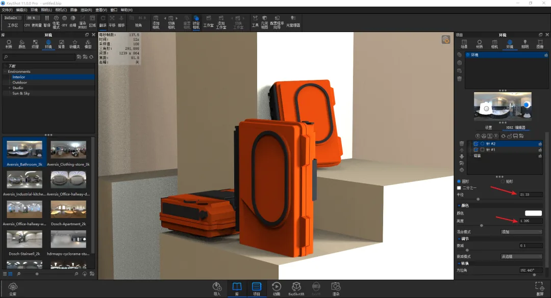 BIM Q&A | How to render KeyShot tapes? KeyShot 11 Tape Scene Rendering Teaching!