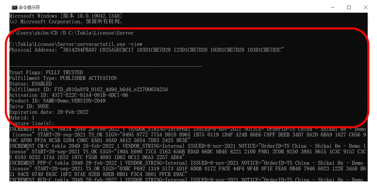 BIM Q&A | What if Tekla license files cannot be returned? Tekla manual return of license file steps