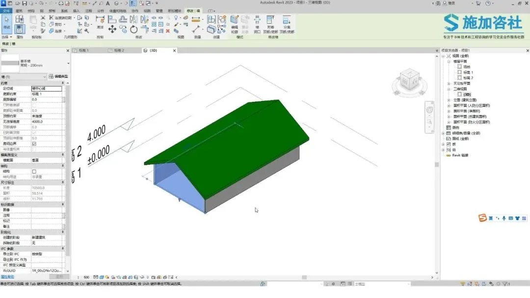 BIM skills | How to draw roofs in Revit? How does BIM draw roofs based on walls?