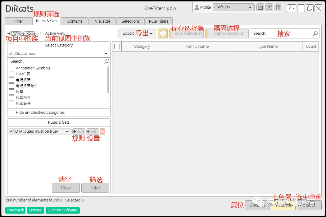 BIM skills | Which Revit plugin is good to use? Revit convenient plugin Dirots OneFilters