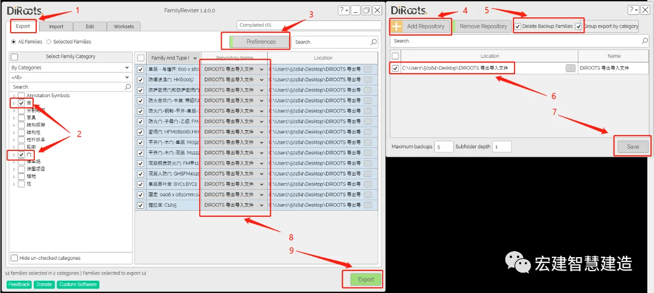 BIM skills | What plugins do Revit need? BIM convenient plugin DIROOTS FamilyReviser