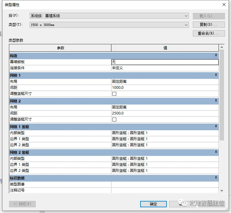 BIM skills | How to draw a Revit canopy? How to create a shaped glass canopy in Revit?