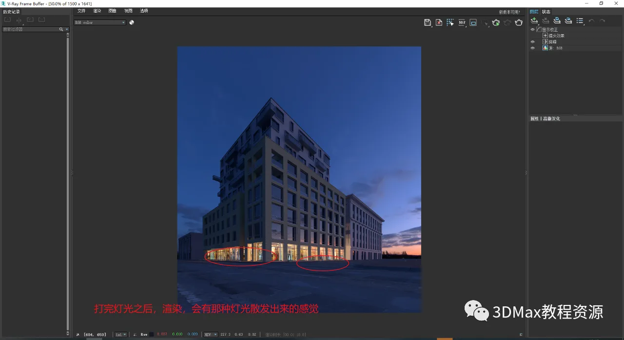 BIM Q&A | How does 3DMax render night scenes? 3DMax Outdoor Night Scene Production Method