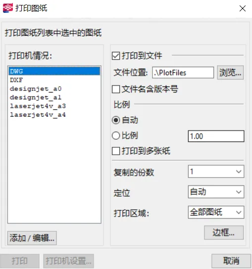 BIM Q&A | Tekla's Common Advanced Options 2- Old User Interface Advanced Options Settings