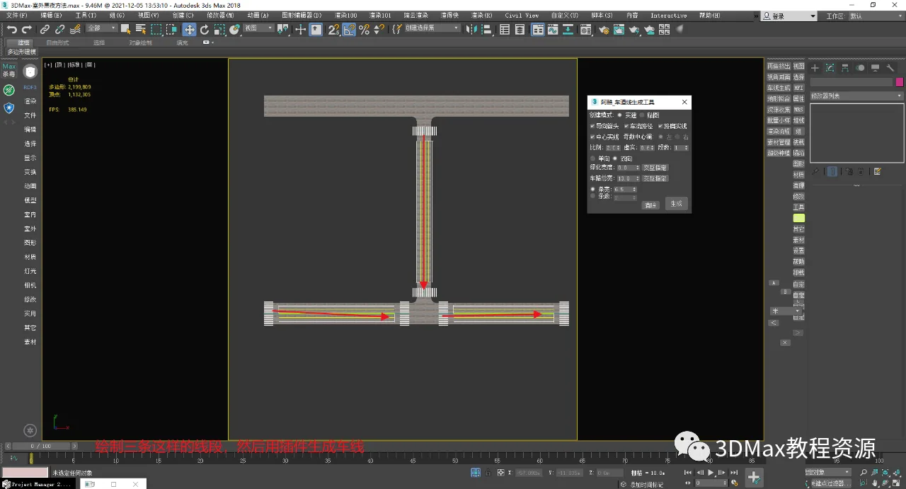 BIM Q&A | How does 3DMax render night scenes? 3DMax Outdoor Night Scene Production Method