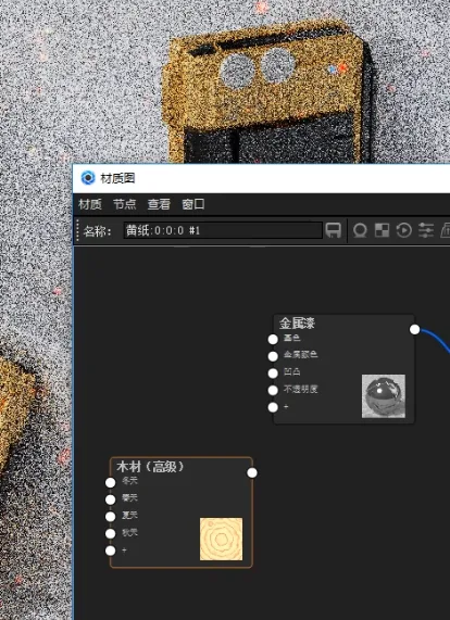 BIM Q&A | How does KeyShot render images? KeyShot11 Walkman Rendering Teaching