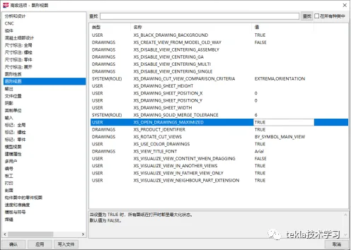 BIM Q&A | Tekla Technology Sharing: How does Tekla maximize the automatic opening of drawings?
