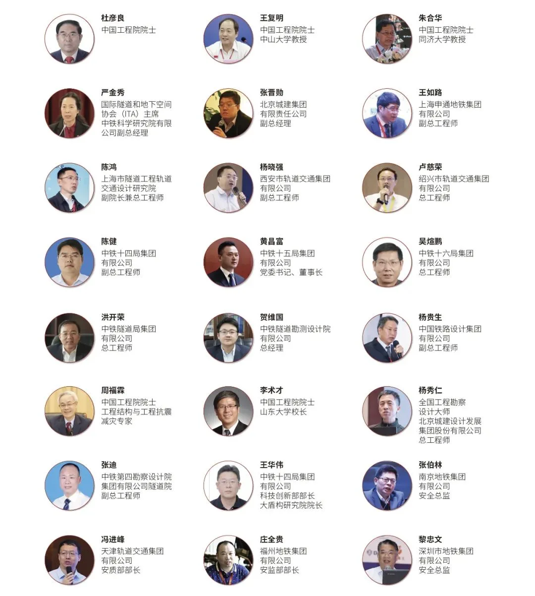2022 International Underground Engineering and Tunnel Technology Exhibition invites you to discuss the future together!