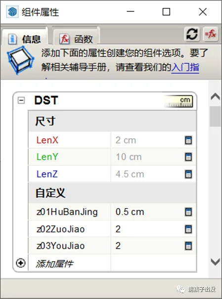 Adding Properties to Dynamic Component
