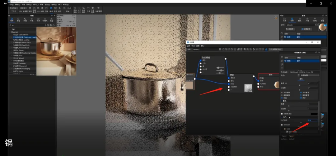 BIM Q&A | How does KeyShot render scene images? KeyShot11 Kitchen Scene Rendering Teaching