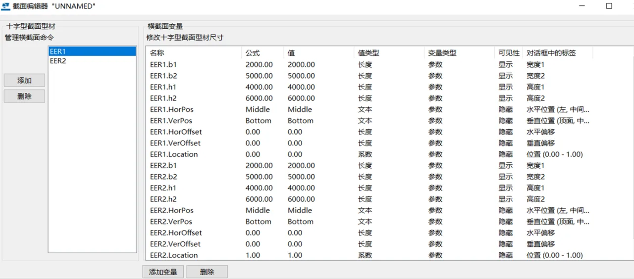 Adding another section in Section Editor