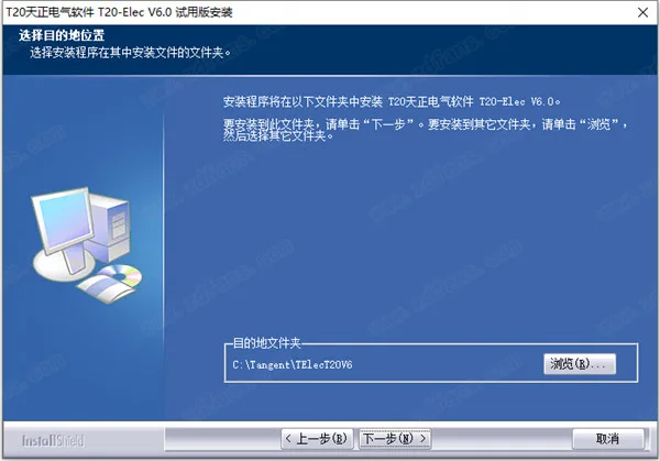 T20 Tianzheng Electric v6.0 official version, including installation and setup tutorials, supports CAD2010-2020