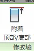 BIM skills | How to draw a Revit canopy? How to create a shaped glass canopy in Revit?