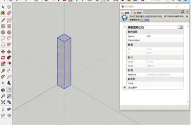 BIM Q&A: Is SketchUp Suitable for BIM? Exploring How BIM Technology Integrates with SketchUp-BIM WORLD