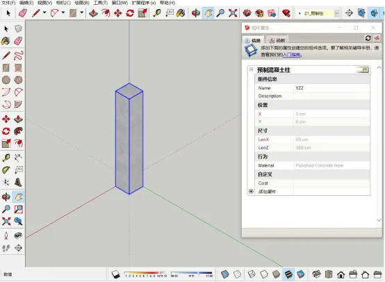 BIM Q&A | Is SketchUp a BIM software? The Implementation Path of BIM Technology in SketchUp Software