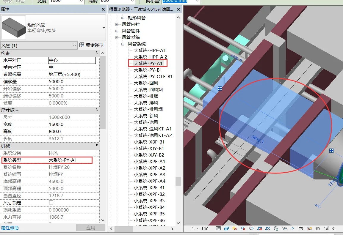 BIM Tips | How to Use Revit Filters? Revit Feng Shui Electrical Pipeline Filter Setting Method
