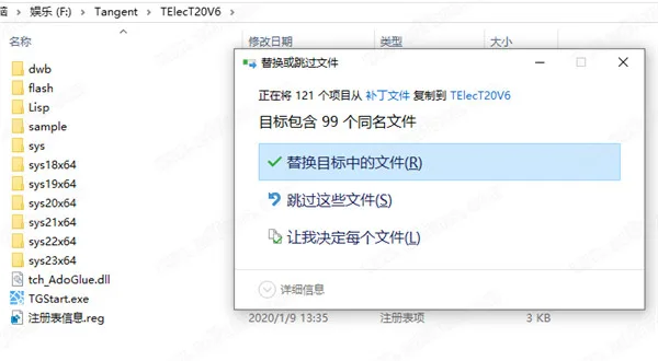 T20 Tianzheng Electric v6.0 official version, including installation and setup tutorials, supports CAD2010-2020