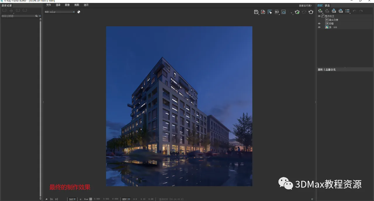 BIM Q&A | How does 3DMax render night scenes? 3DMax Outdoor Night Scene Production Method