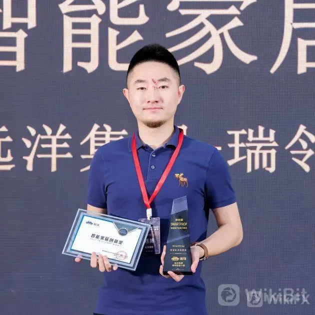 The 4th SmartProp Smart Land Product Quality Summit was successfully held in Shenzhen on July 14th!