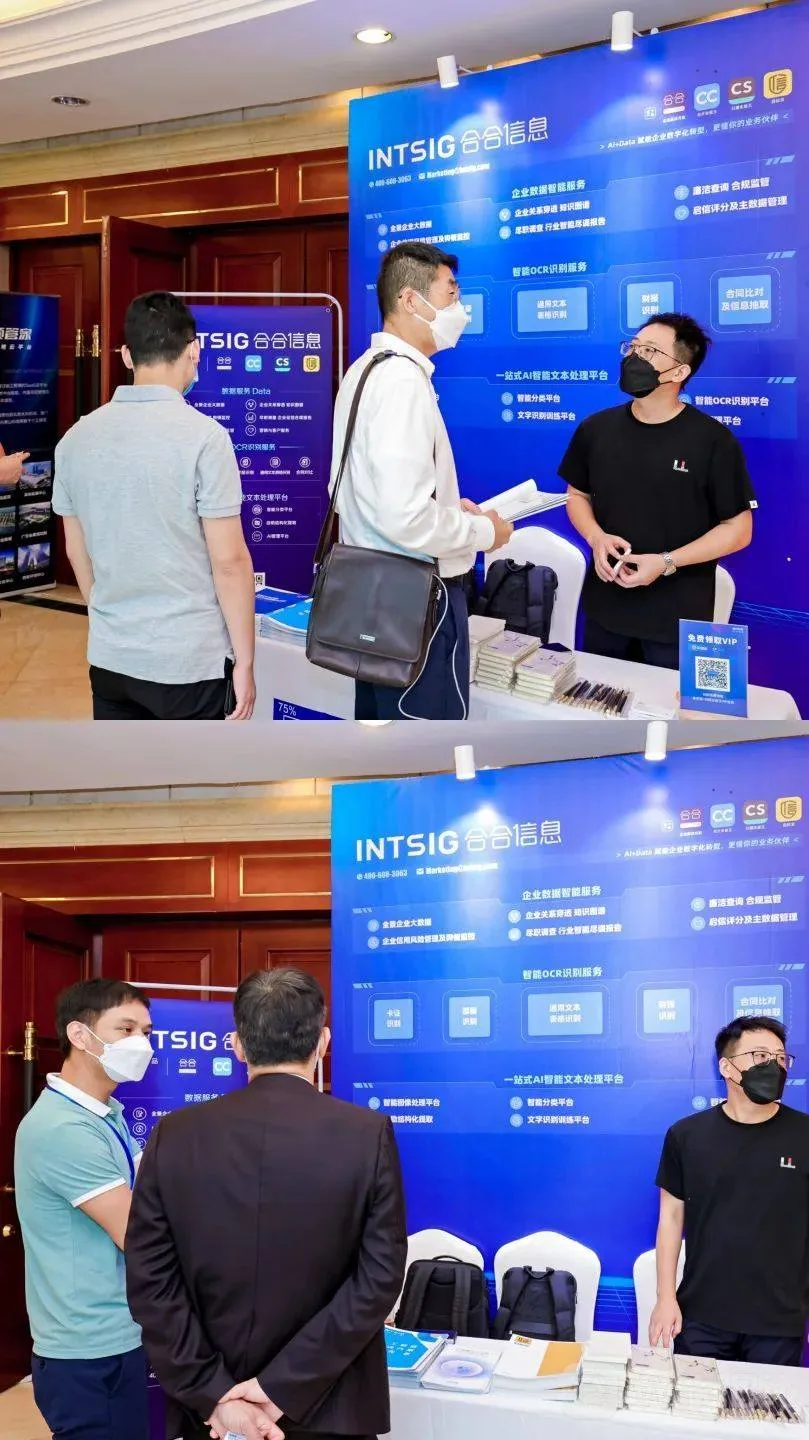 The 4th SmartProp Smart Land Product Quality Summit was successfully held in Shenzhen on July 14th!