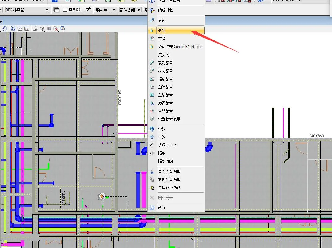 BIM Q&A | Bentley Software Tutorial: How does Bentley ABD coordinate pipelines?