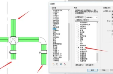 BIM Tips: Understanding Revit Filters and How to Access Them Properly-BIM WORLD