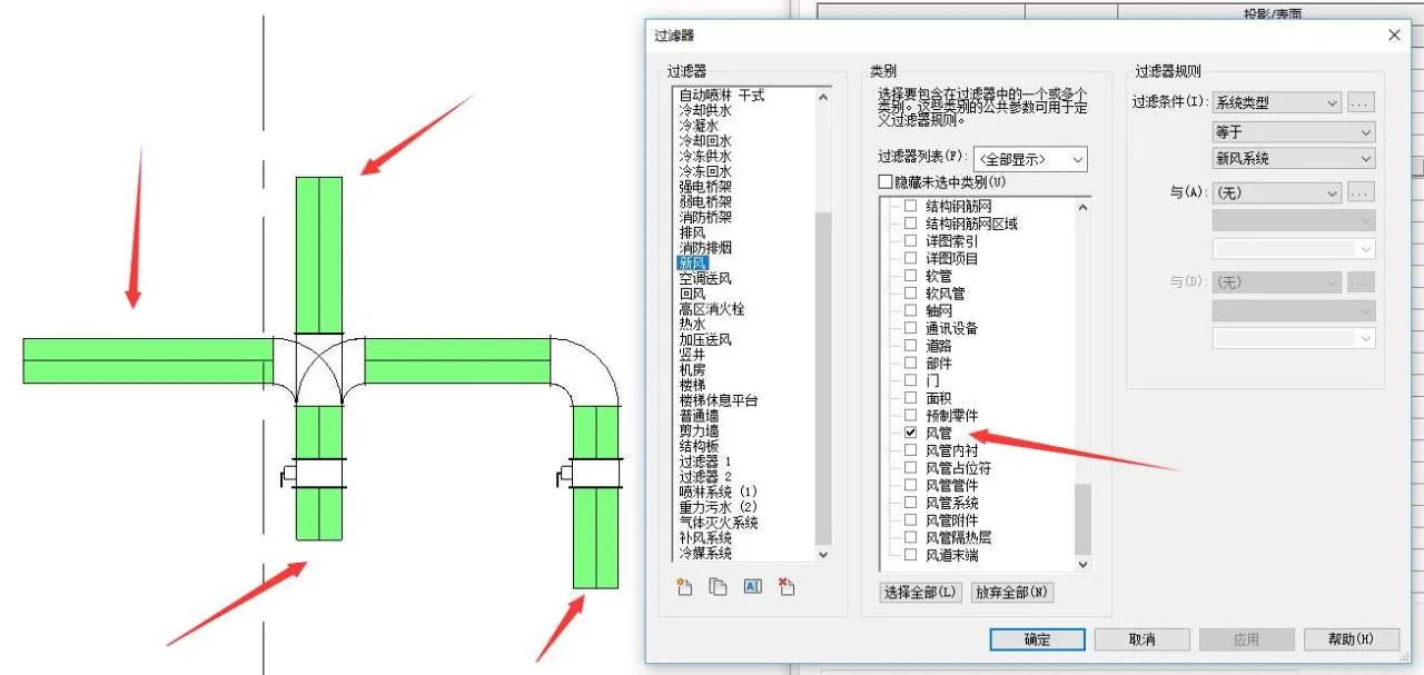 BIM Tips | What does Revit Filter mean? The correct way to open Revit filters