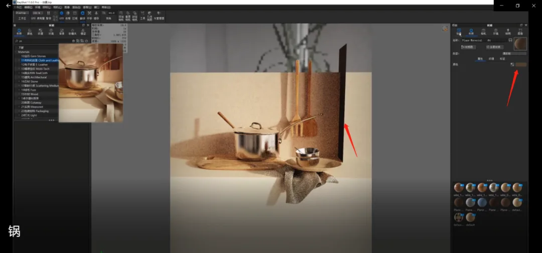 BIM Q&A | How does KeyShot render scene images? KeyShot11 Kitchen Scene Rendering Teaching