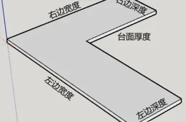 BIM Q&A | How to Create Dynamic Irregular Countertops in SketchUp Using Dynamic Components-BIM WORLD