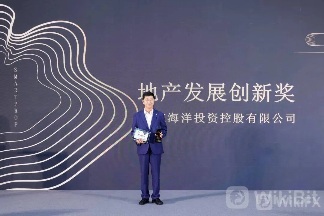 The 4th SmartProp Smart Land Product Quality Summit was successfully held in Shenzhen on July 14th!