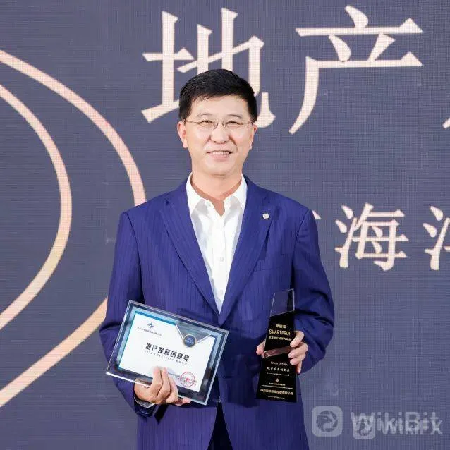 The 4th SmartProp Smart Land Product Quality Summit was successfully held in Shenzhen on July 14th!