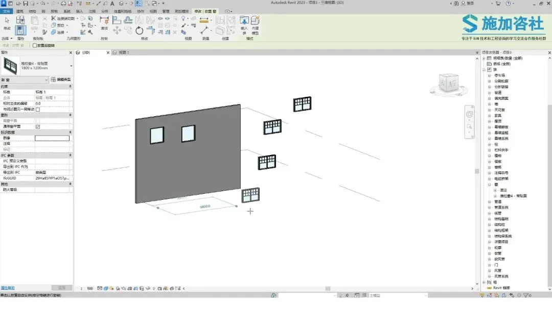 BIM skills | How to add doors and windows in Revit? How to place doors and windows without a main body in Revit?