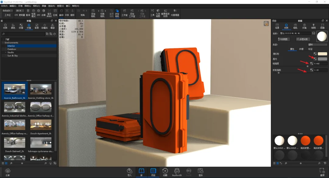 BIM Q&A | How to render KeyShot tapes? KeyShot 11 Tape Scene Rendering Teaching!
