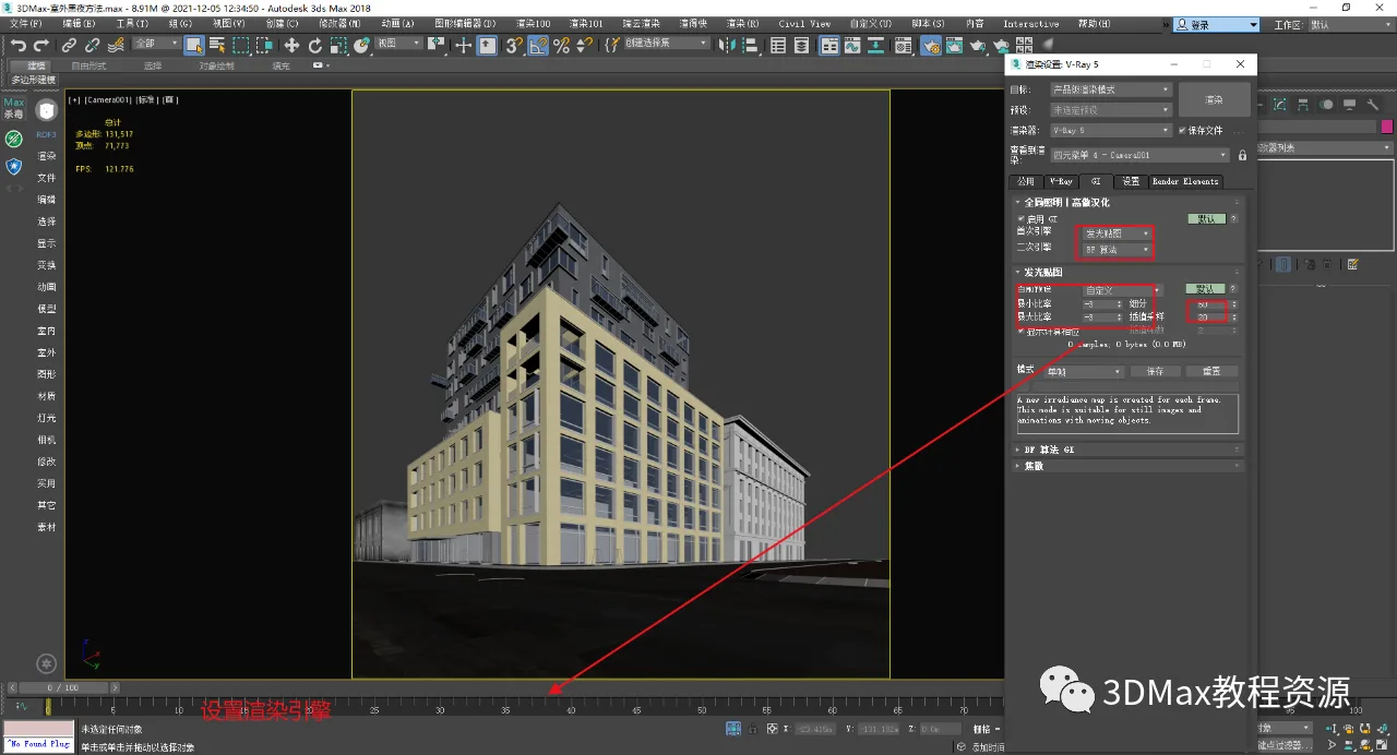 BIM Q&A | How does 3DMax render night scenes? 3DMax Outdoor Night Scene Production Method