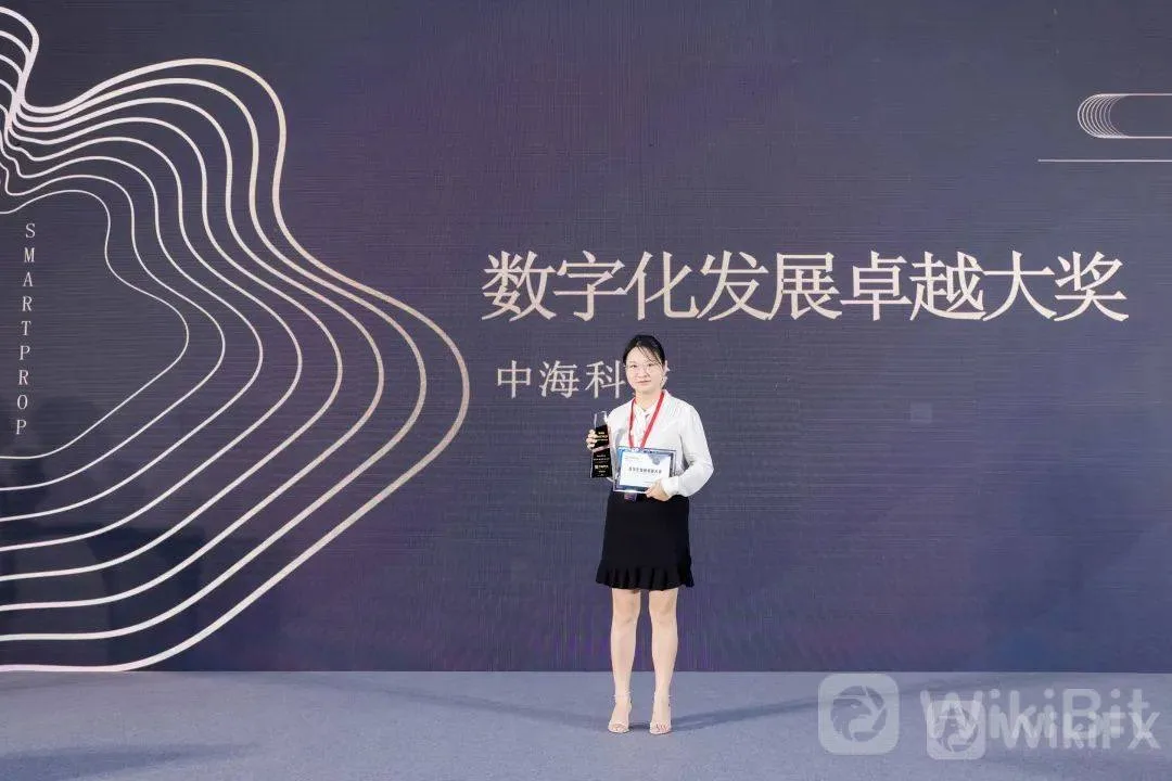 The 4th SmartProp Smart Land Product Quality Summit was successfully held in Shenzhen on July 14th!