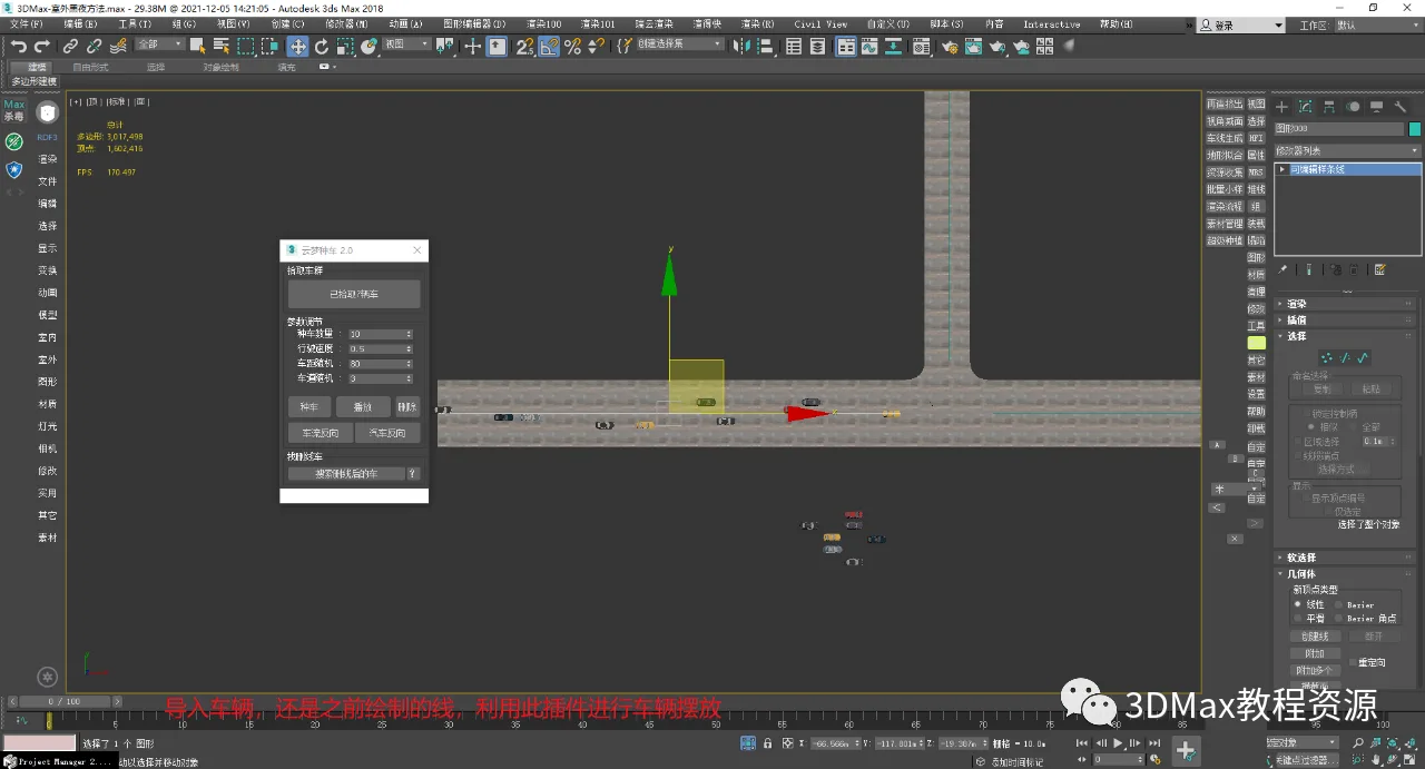 BIM Q&A | How does 3DMax render night scenes? 3DMax Outdoor Night Scene Production Method