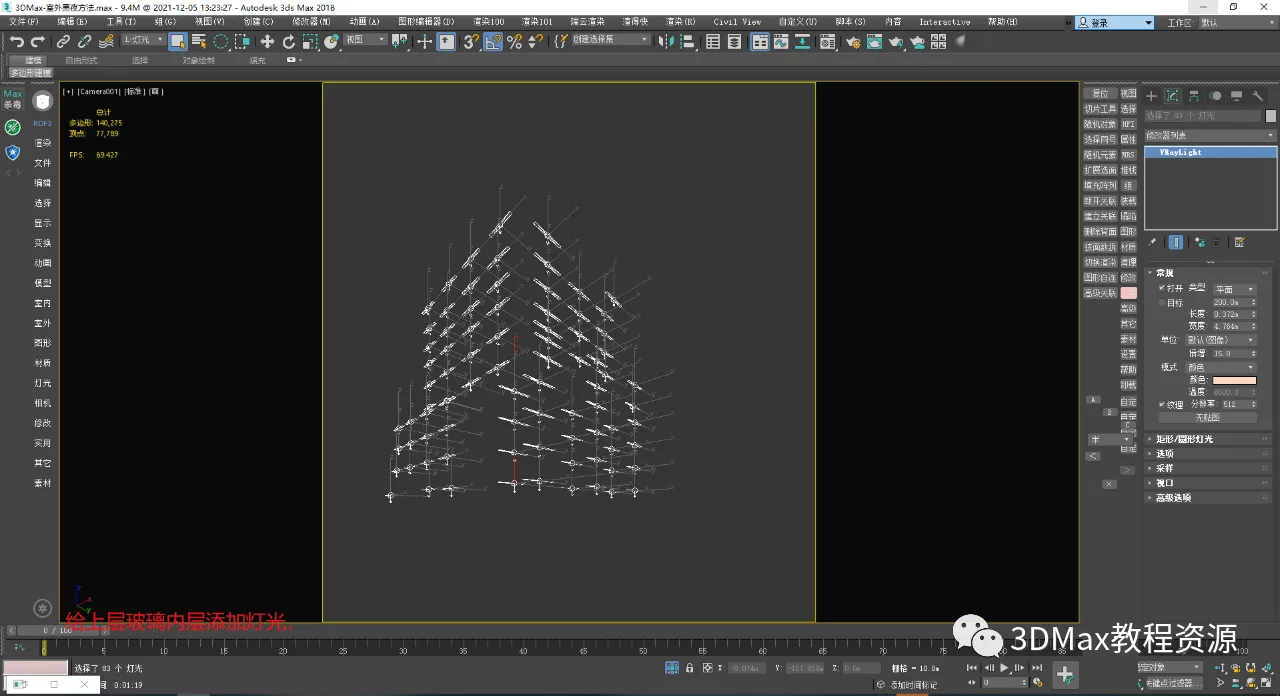 BIM Q&A | How does 3DMax render night scenes? 3DMax Outdoor Night Scene Production Method