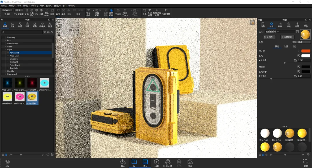BIM Q&A | How to render KeyShot tapes? KeyShot 11 Tape Scene Rendering Teaching!